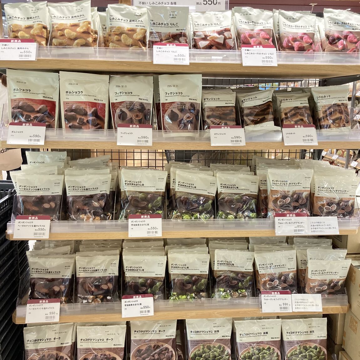【アリオ加古川】入荷情報④