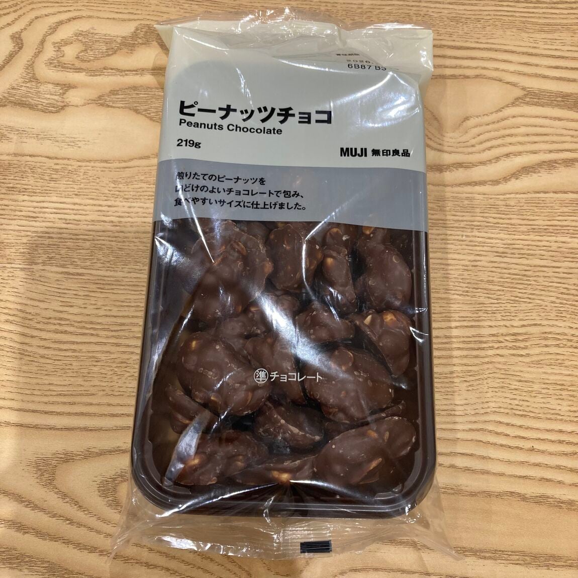 イオンモール長久手おたより