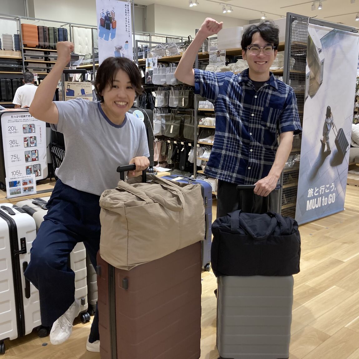 【フォレストモール甲斐竜王】カラフルンルン🎵夏旅の相棒_gz46N7
