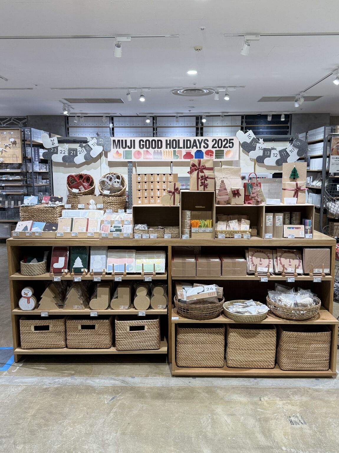 クリスマス文具