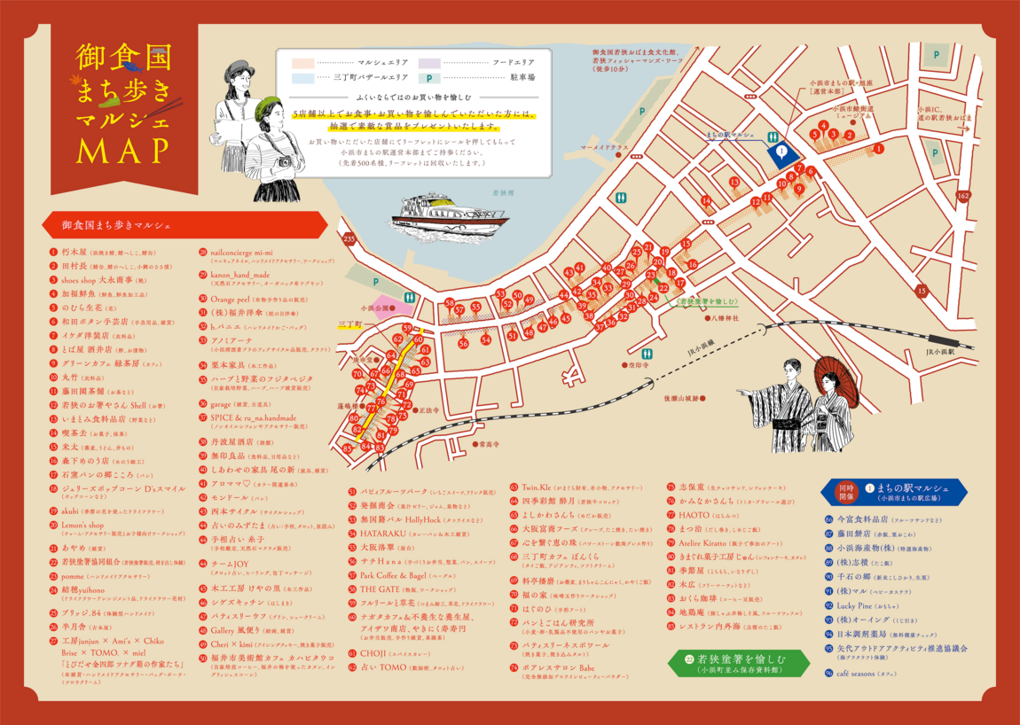地図39
