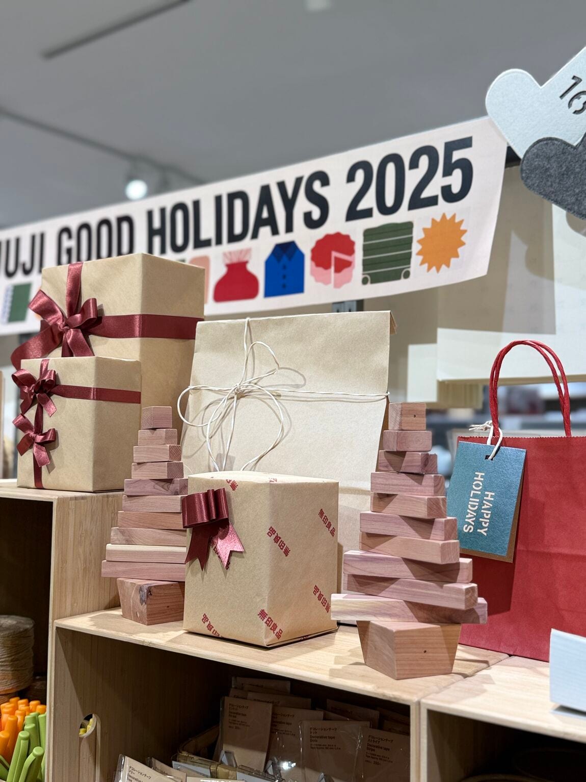 クリスマス文具