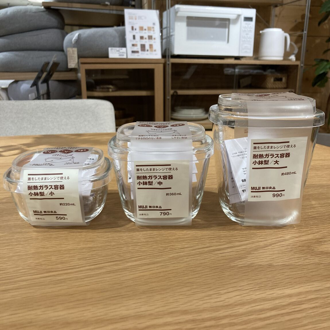 耐熱ガラス容器