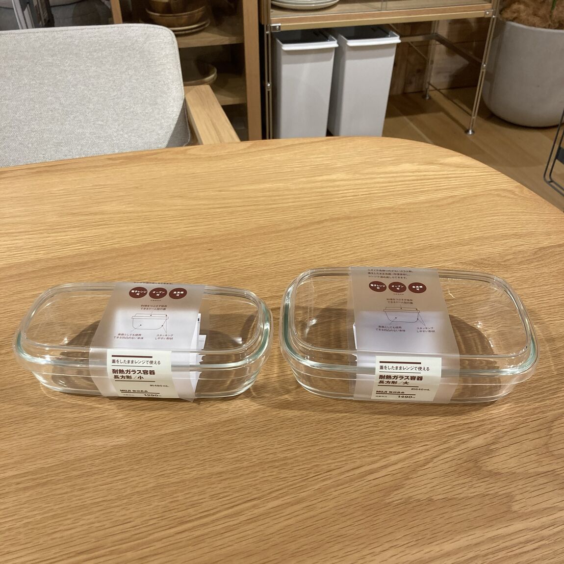 耐熱ガラス容器