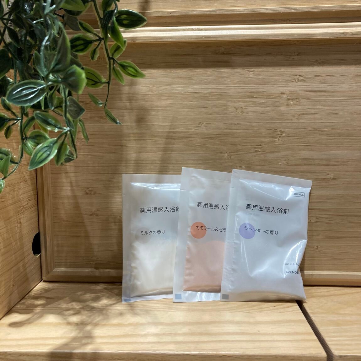 無印良品白山北安田_画像_2