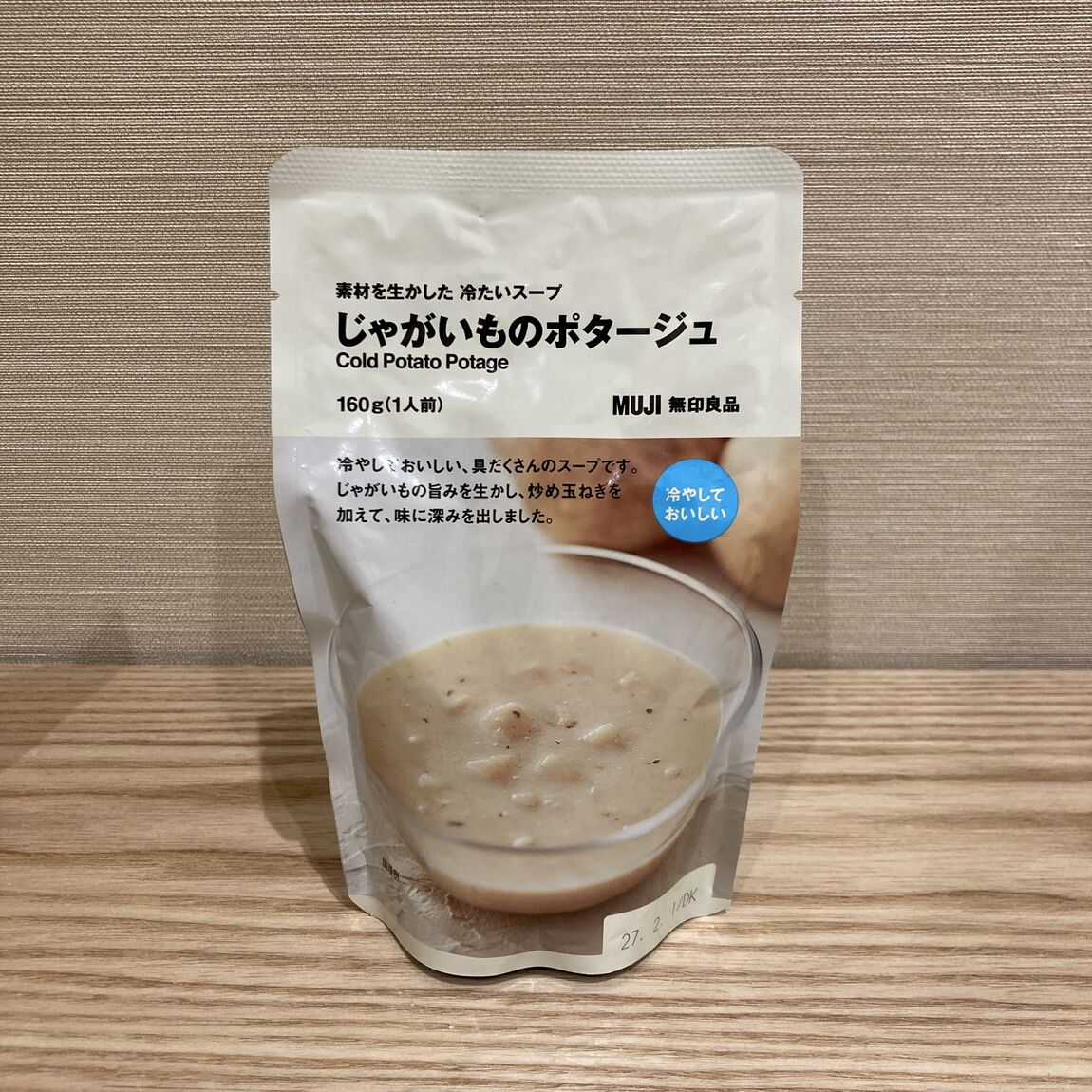商品の画像