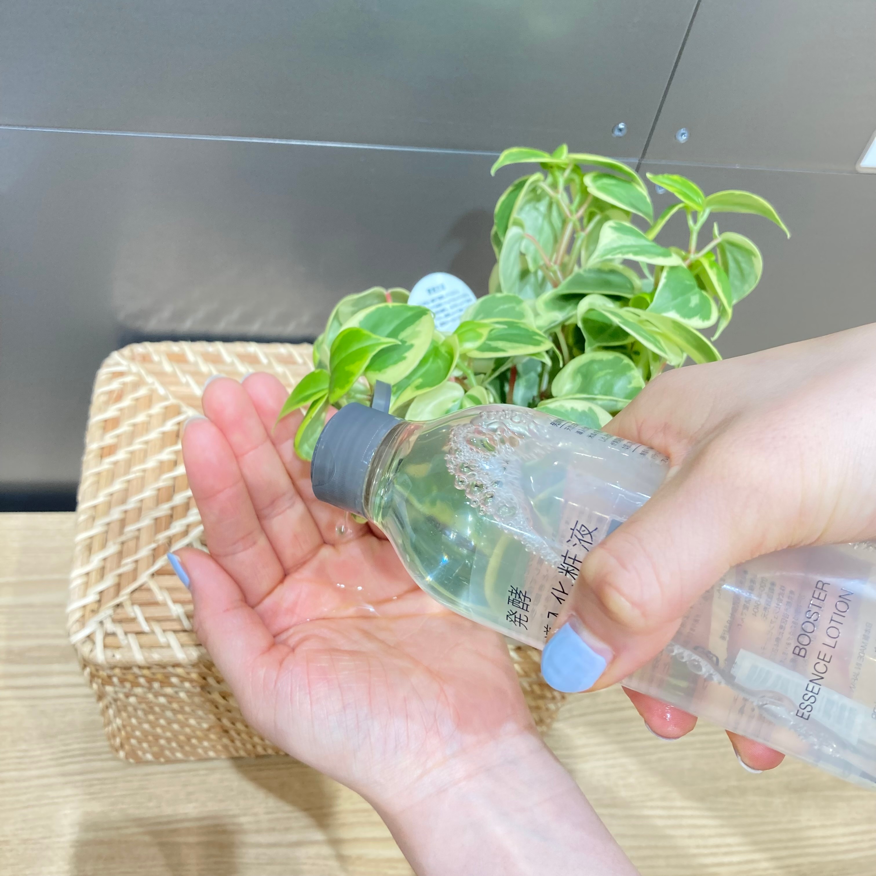 【アル・プラザ草津】発酵導入化粧液と美容液