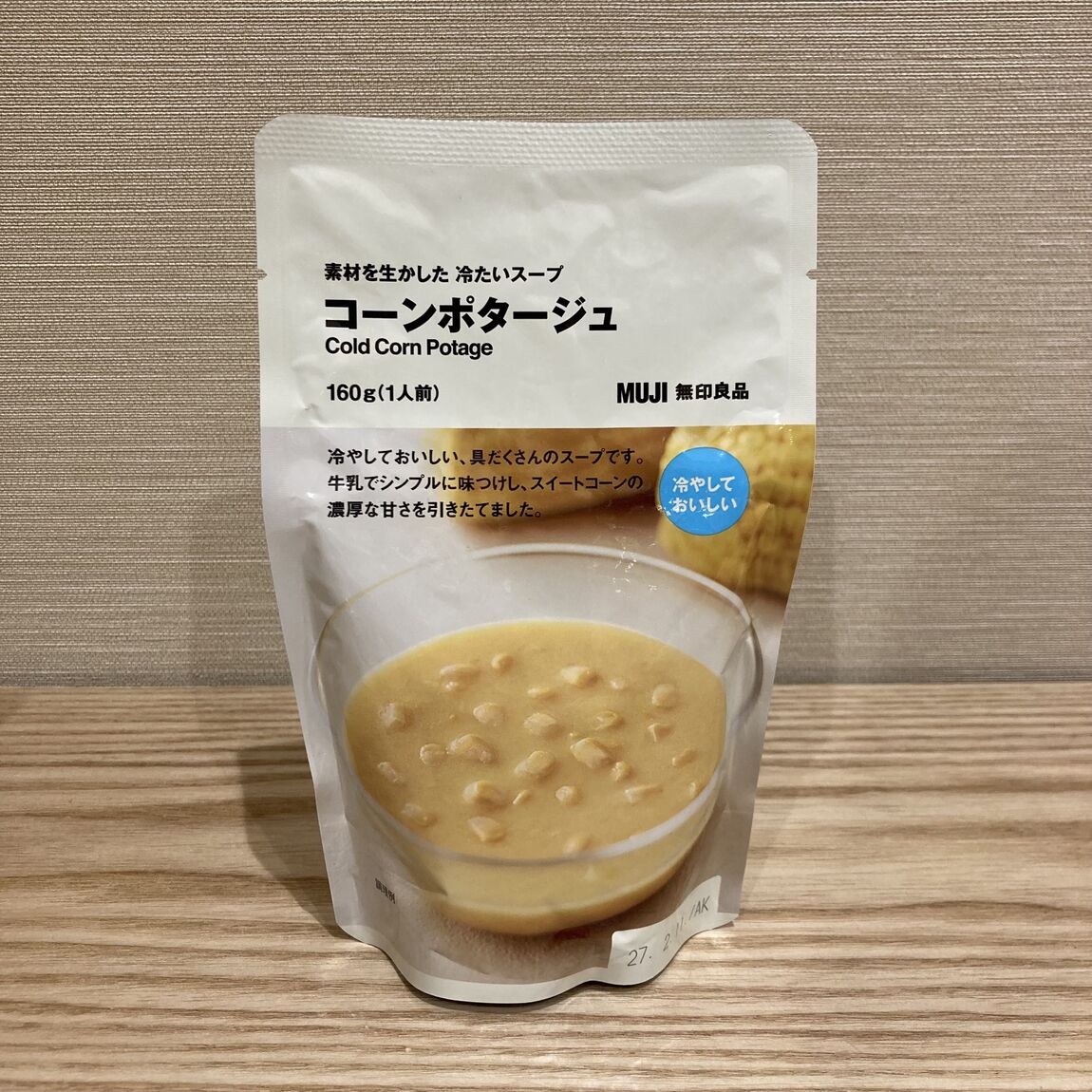 商品の画像
