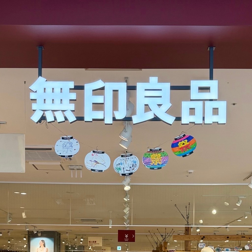 【ヤオコー和光丸山台】つながる市_m8k7PK