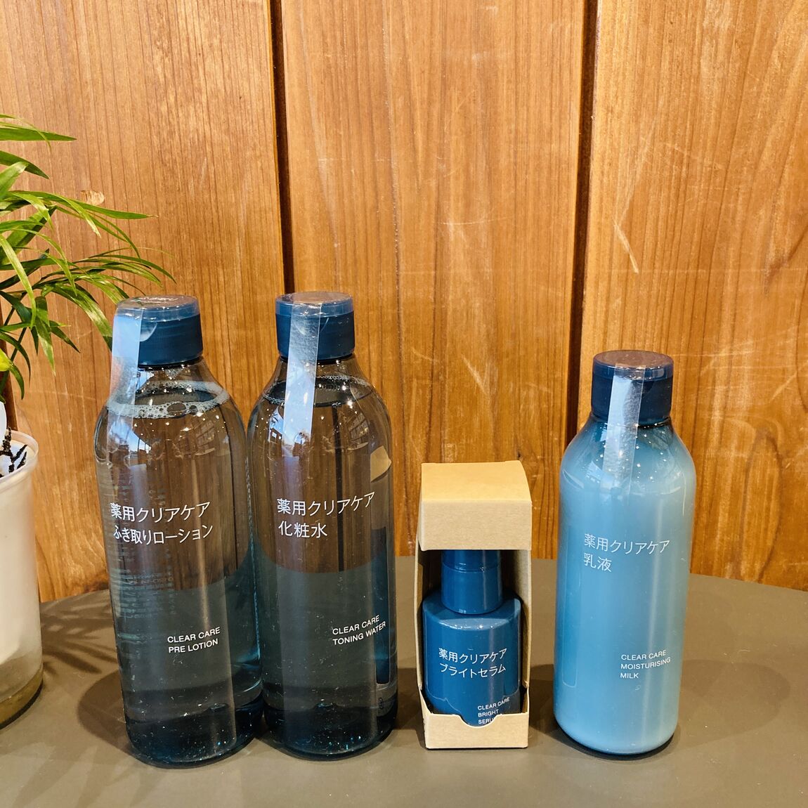 使用例1