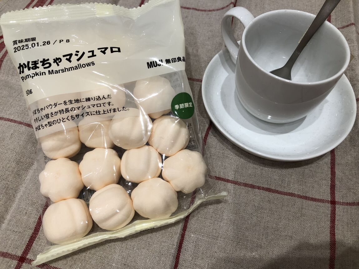 かぼちゃマシュマロ