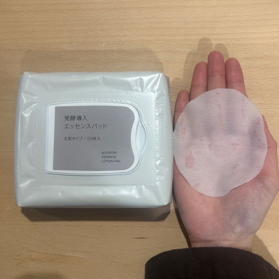 【近鉄四日市】