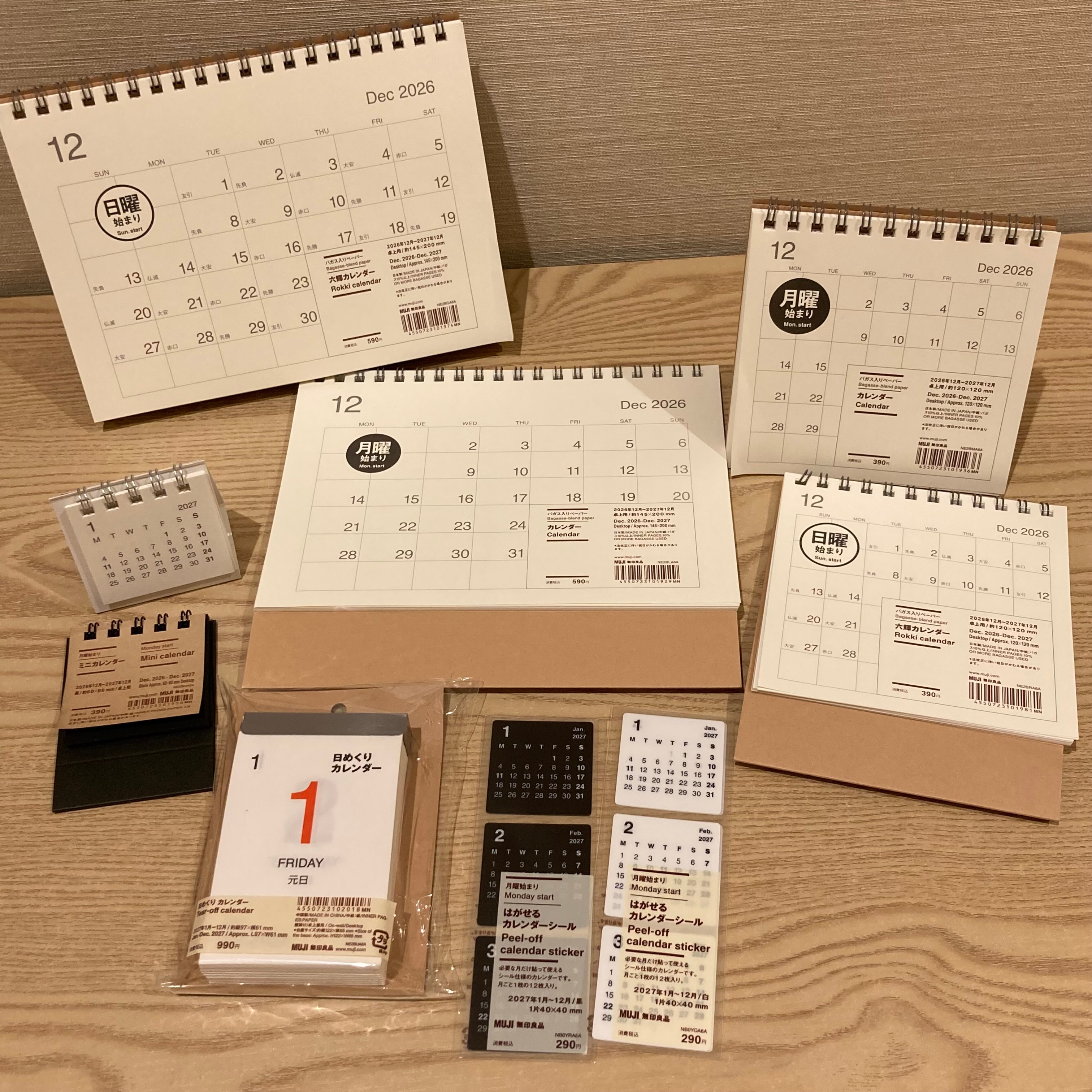【イオンモール福津 今年の予定はこの一冊に】_ROpP5u