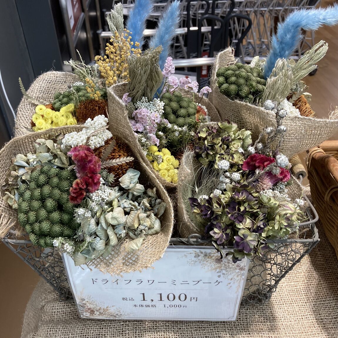 つながる市