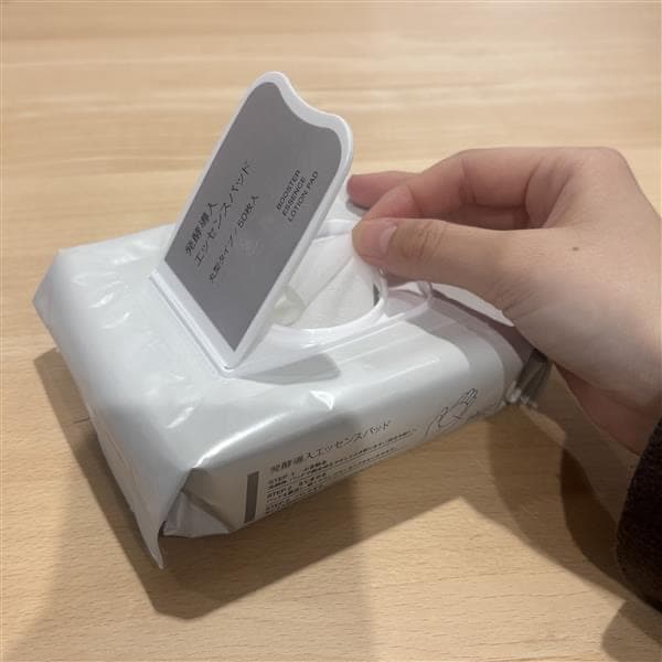 【近鉄四日市】