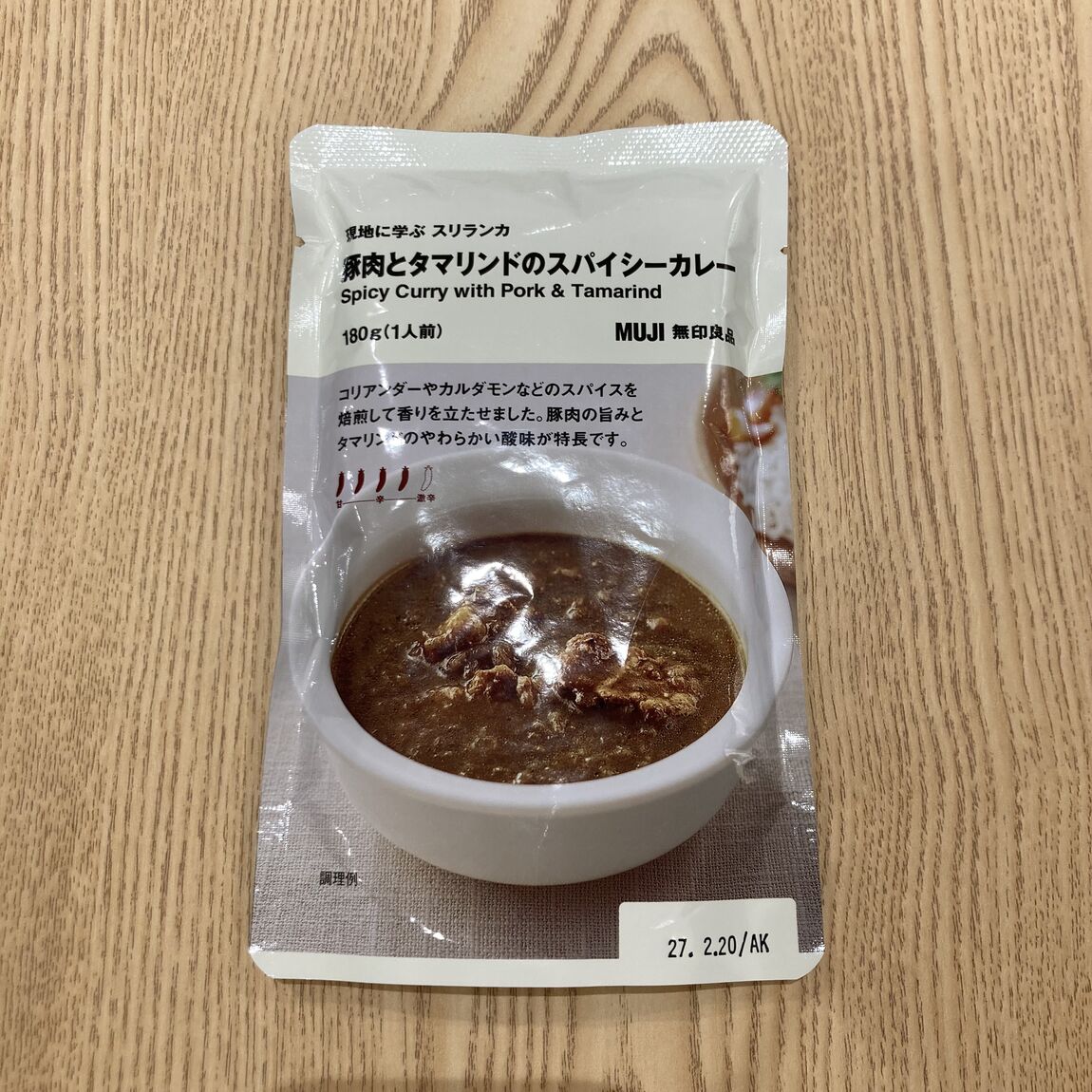 食品