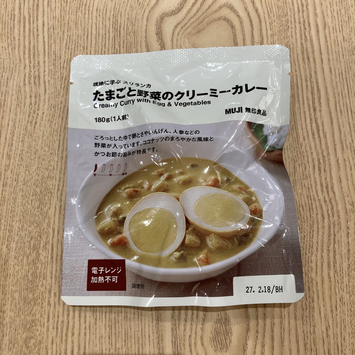 食品