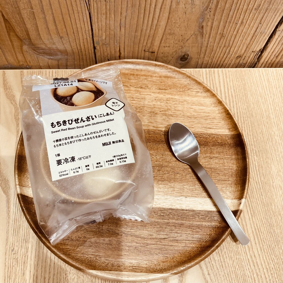 【イオンタウン旭】何度も食べたくなるスタッフおすすめ　和スイーツぜんざい_o0lRV6