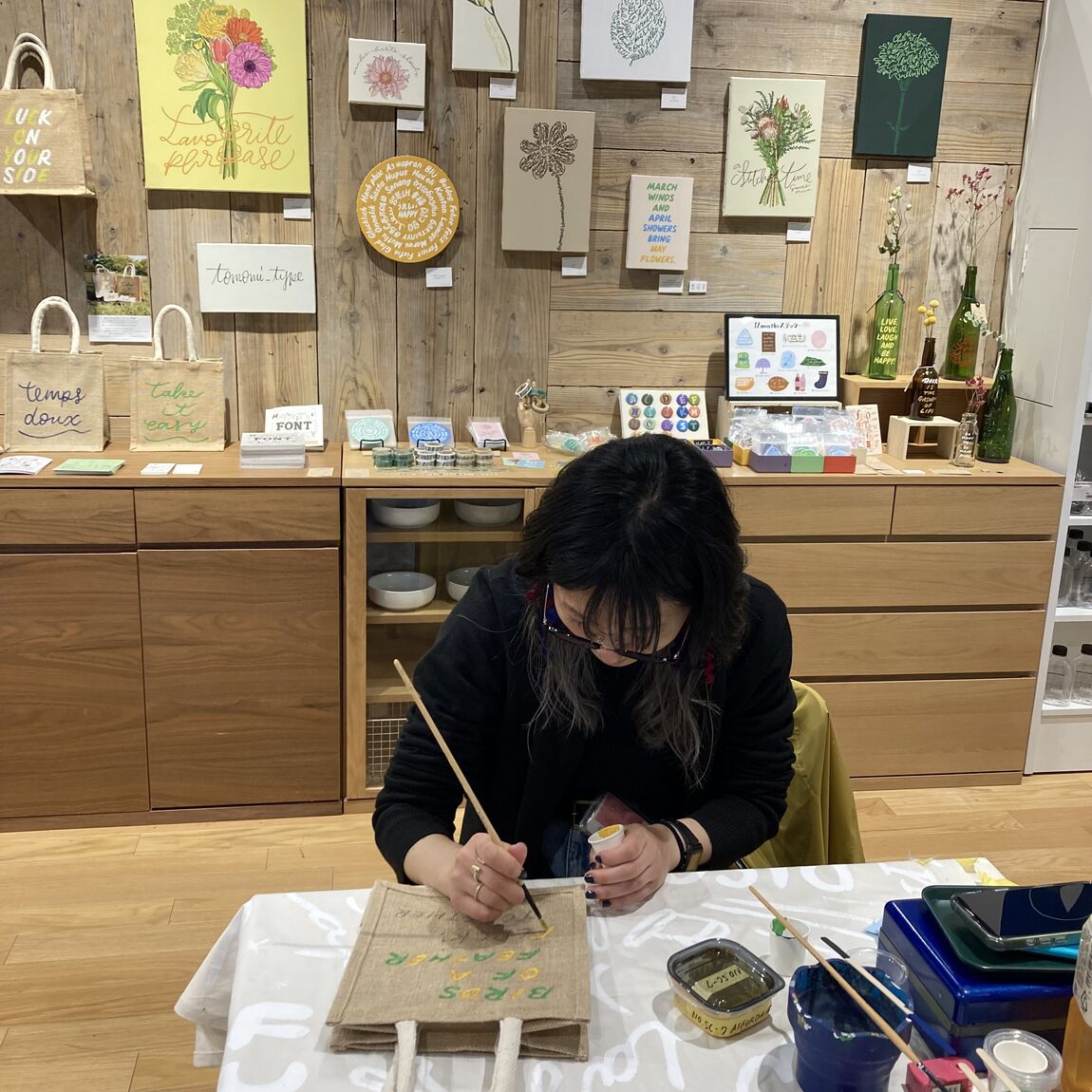 つながる市