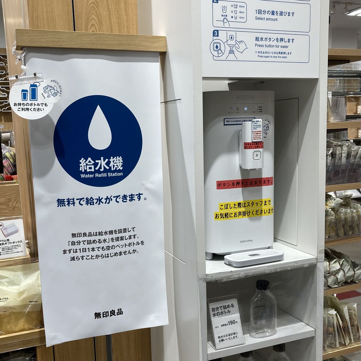 【モリタウン昭島】暑さに負けず、_RohX8O