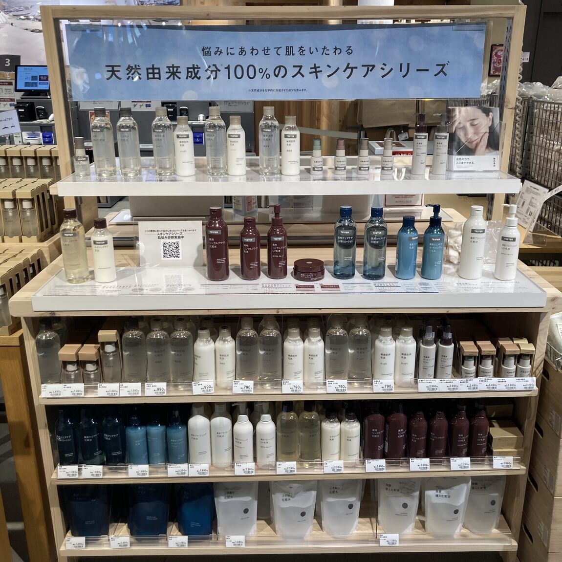 テスタースタンド2