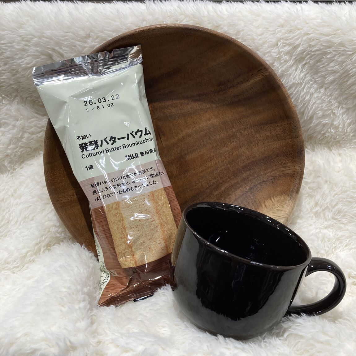 発酵バターバウム