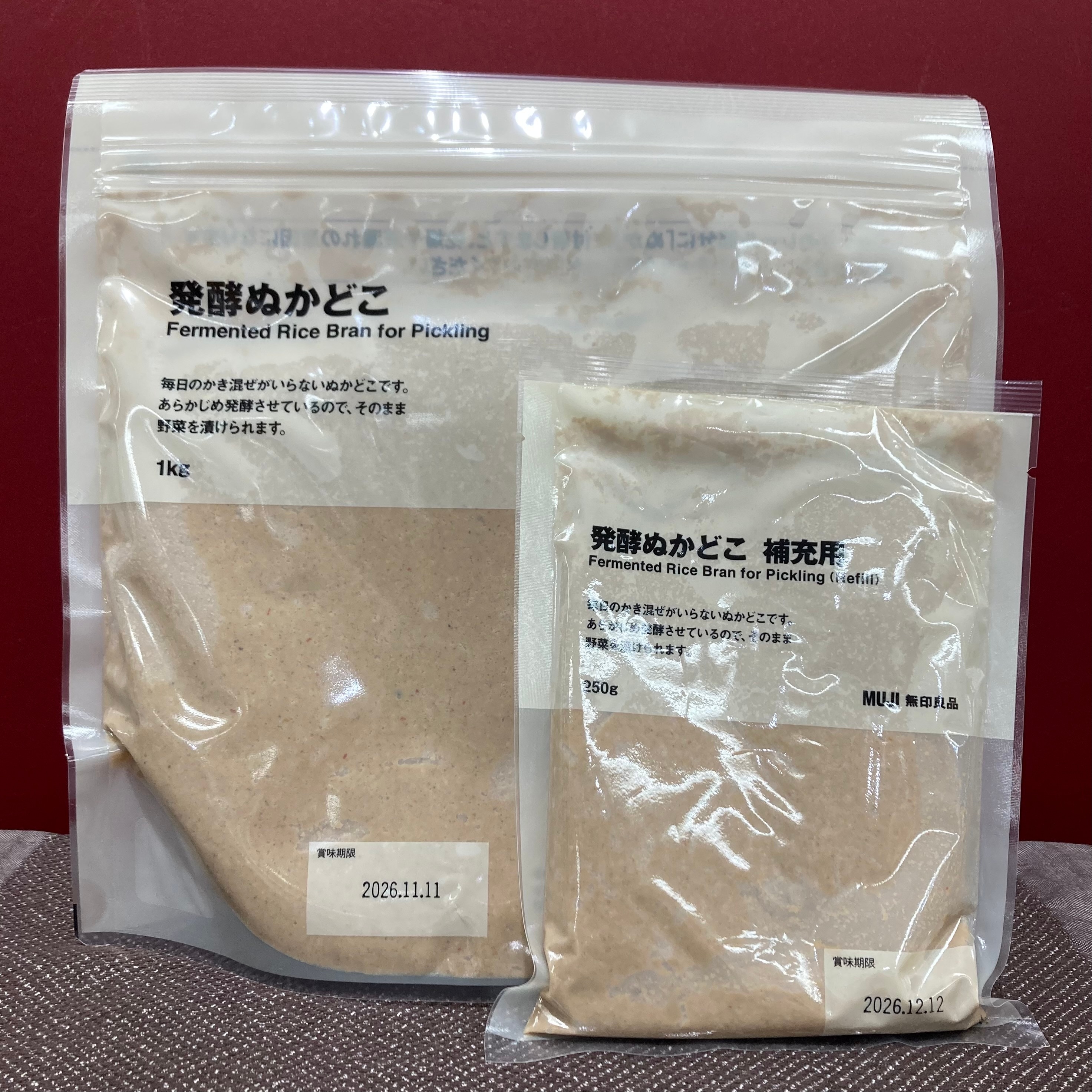 良いね祭　ラインナップ紹介　食品編①