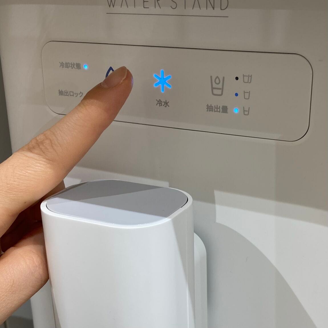 長久手　おたより