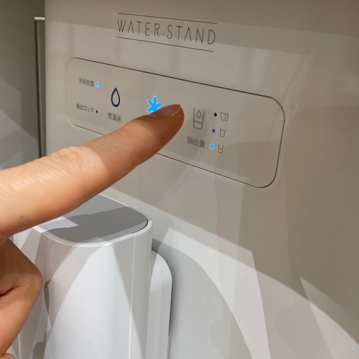 長久手　おたより