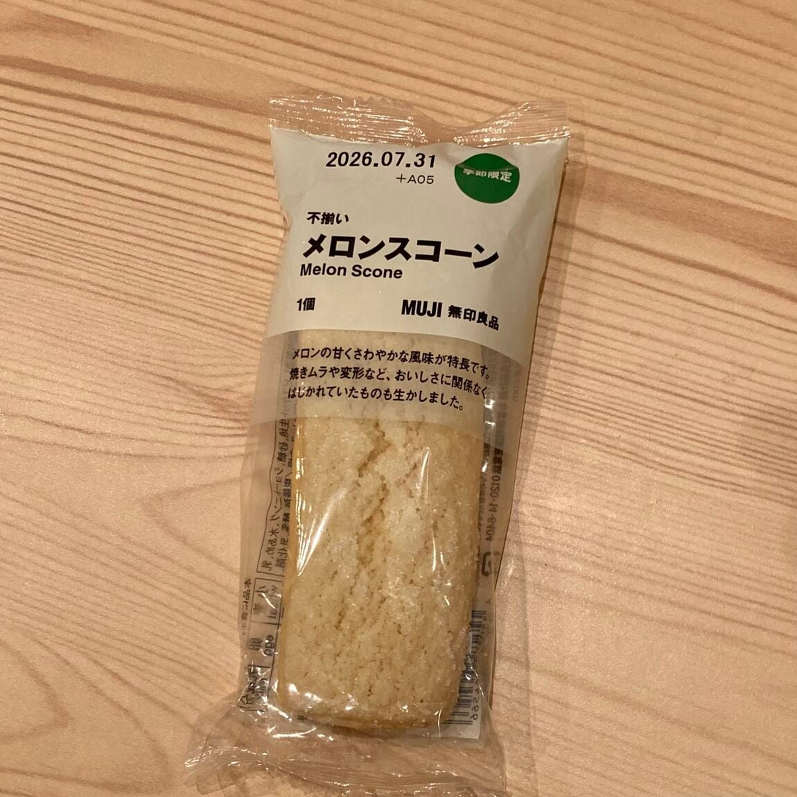 商品の画像