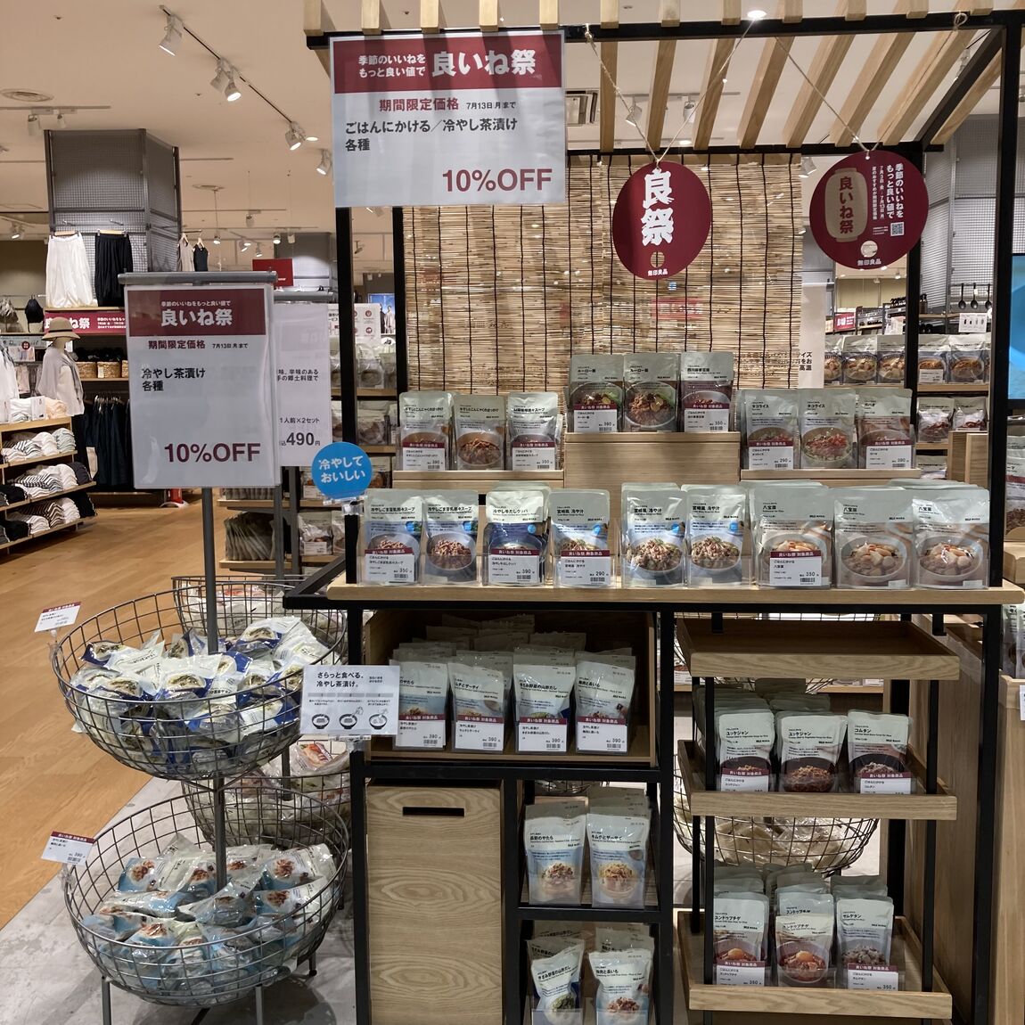 食品 良いね祭アイテムが陳列された 屋台の写真