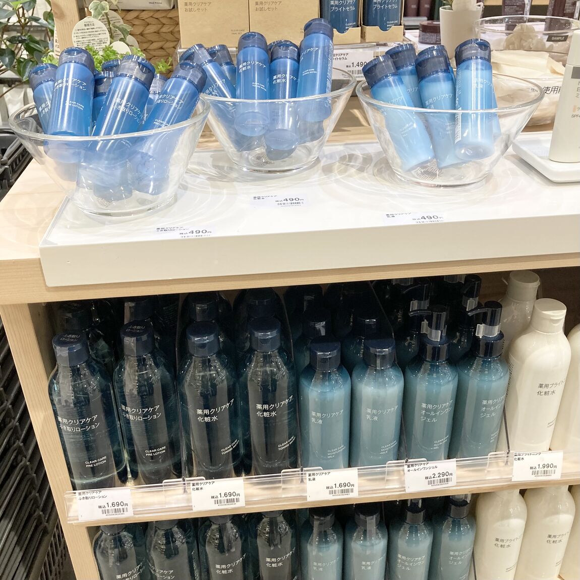 薬用クリアケアシリーズ