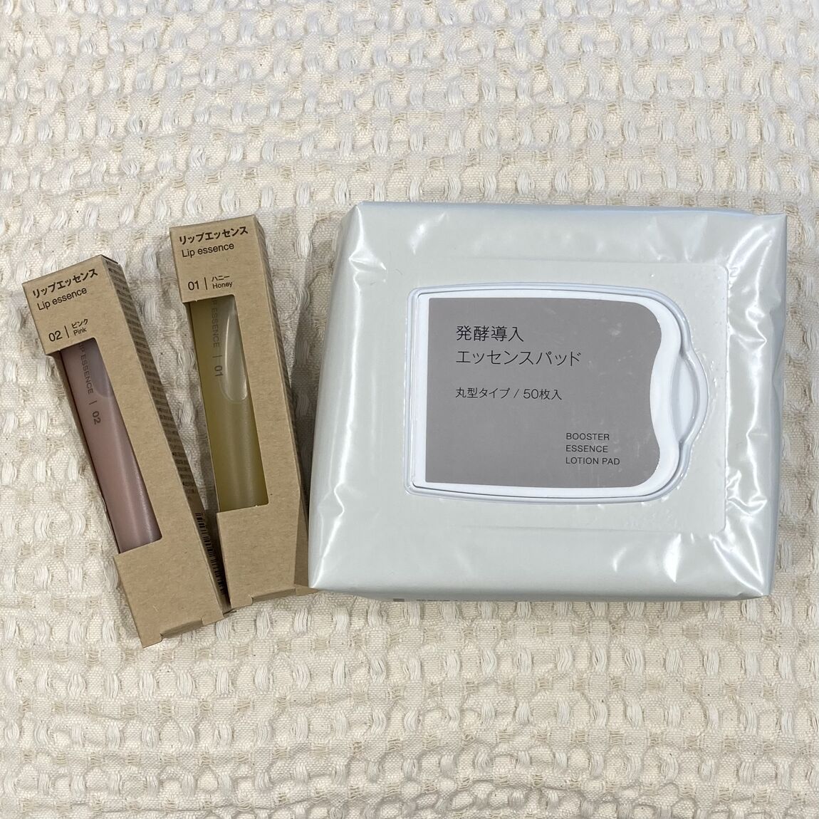 部分別に集中ケア