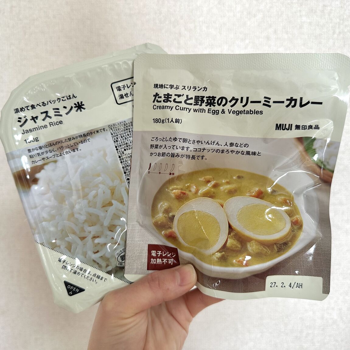 【Vタウン芥見】新作カレーをスタッフがレビューします！