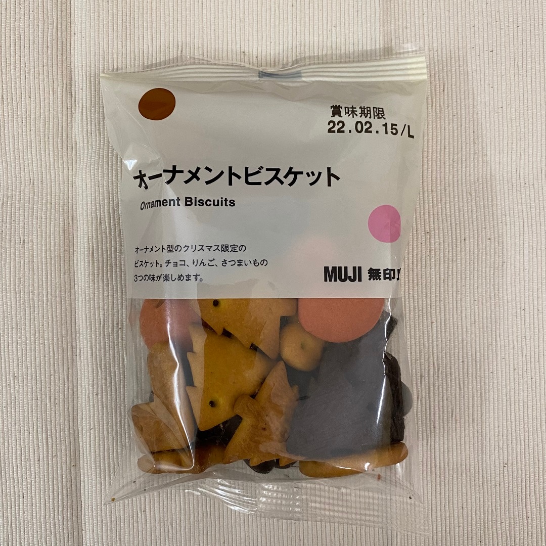 オーナメント