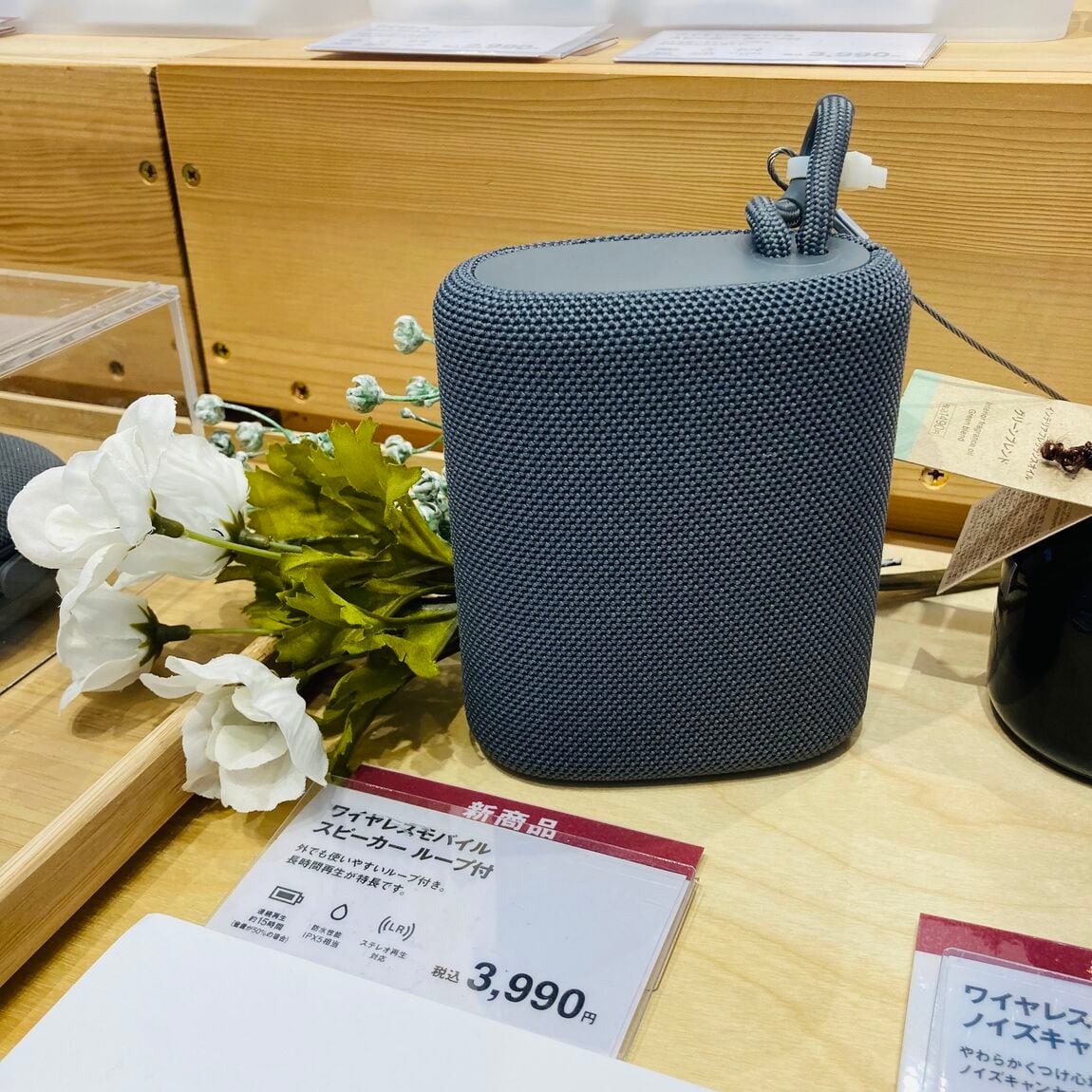 【フレスポ赤塚】新発売  無印良品のイヤホン、ヘッドホン、スピーカーのご紹介_3J0d0M