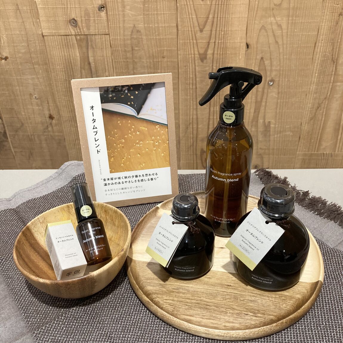 【福田屋ショッピングプラザ宇都宮】秋の香りをご紹介します。_HW8XVb