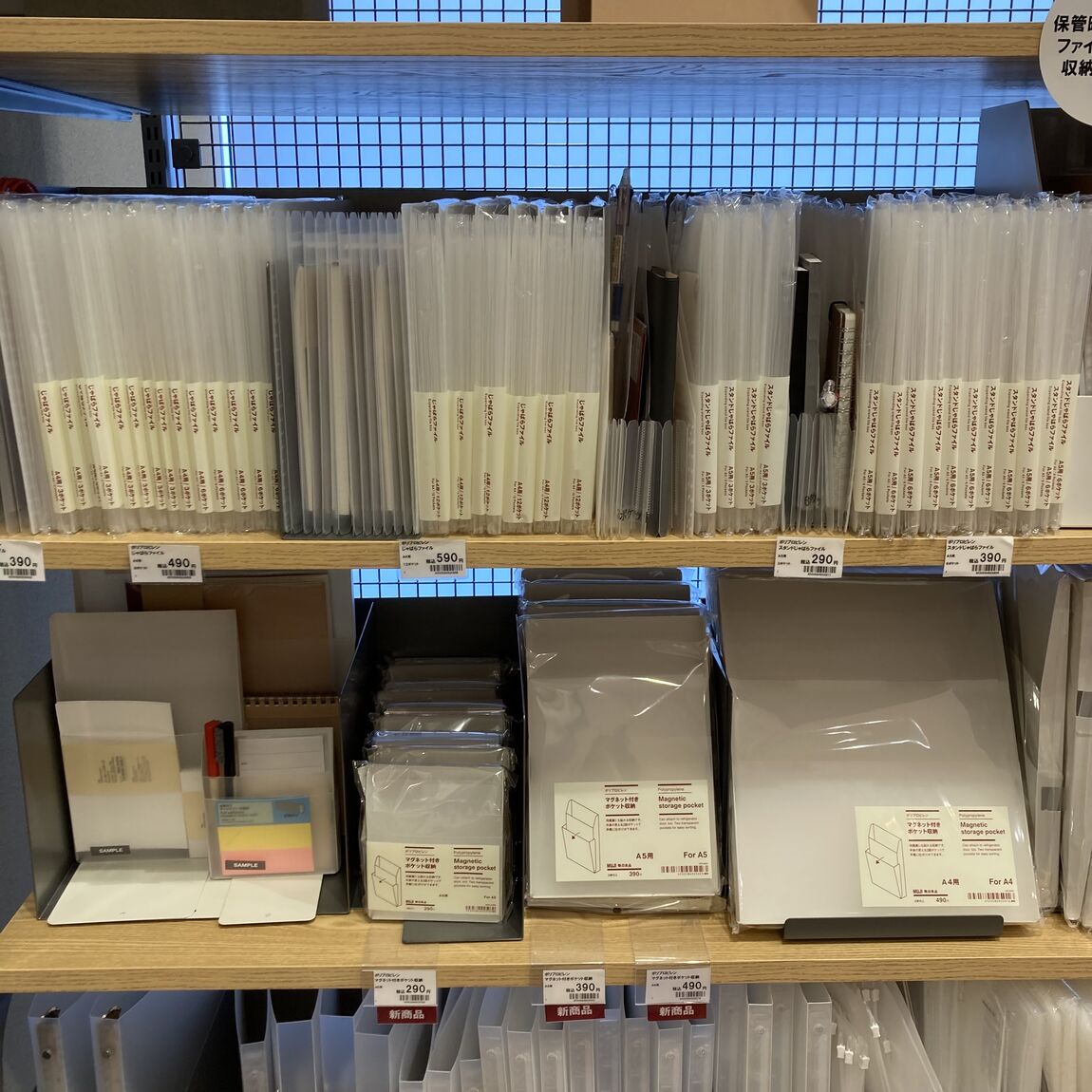 アル・プラザ鶴見