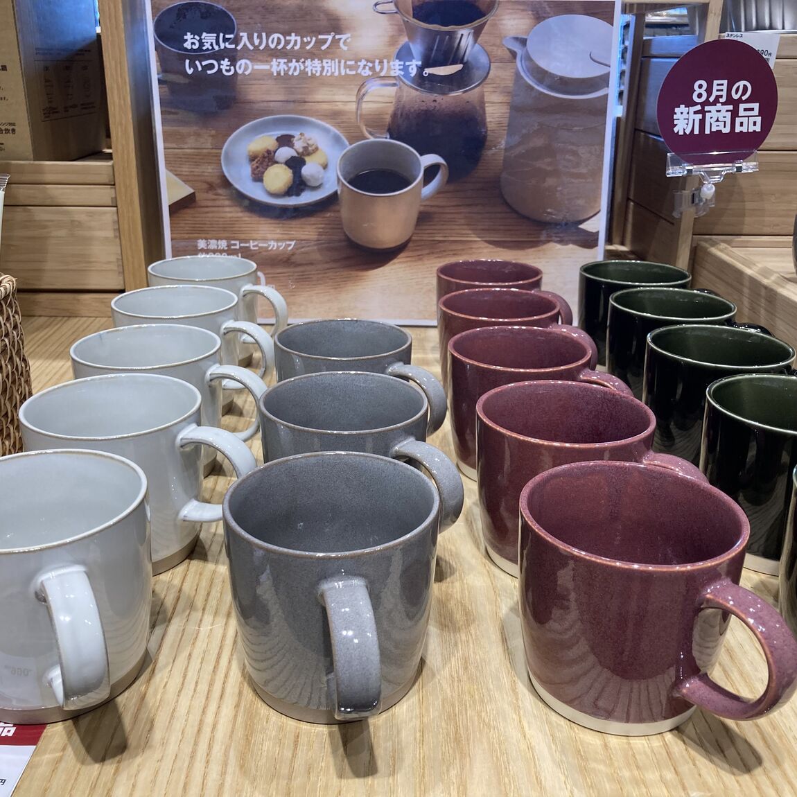【白山北安田】日常の食卓に馴染むデザイン 美濃焼・波佐見焼シリーズをご紹介します!_J7Gf2T