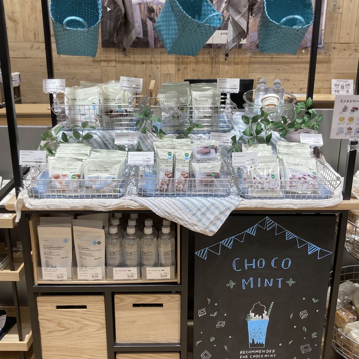 【Vタウン芥見】試飲会のお知らせ