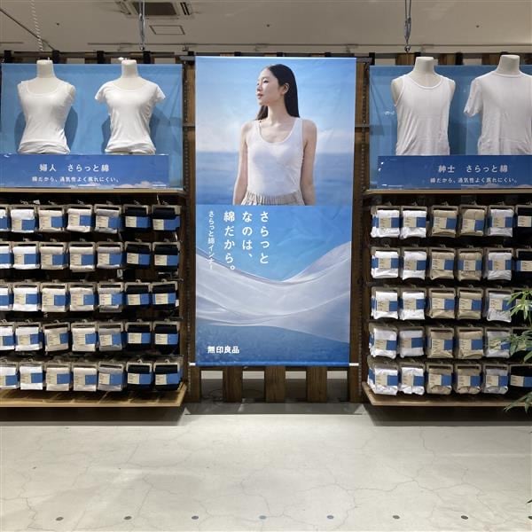 な