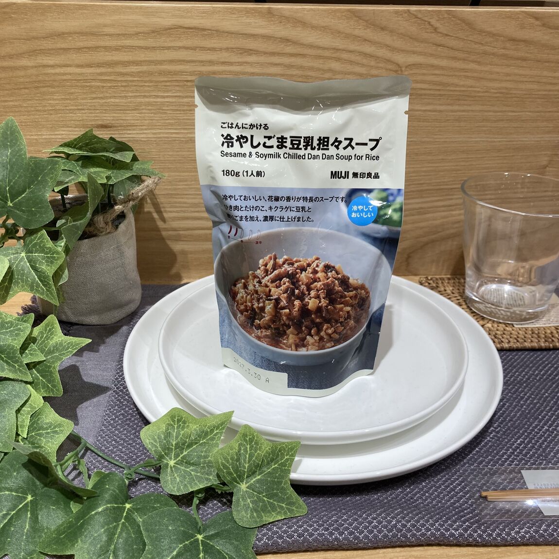 商品の画像