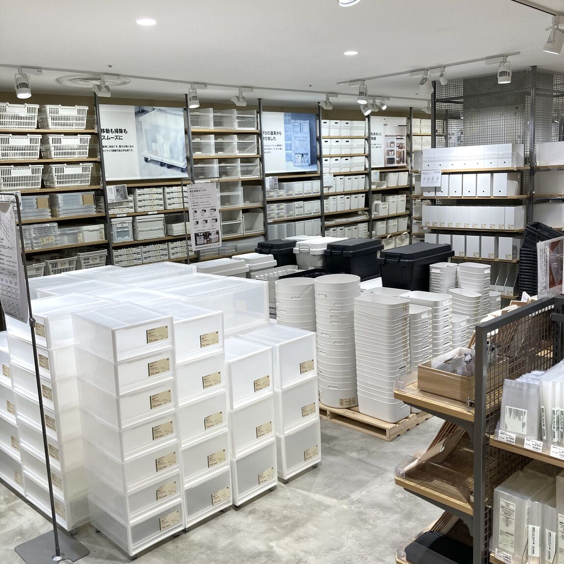 収納家具