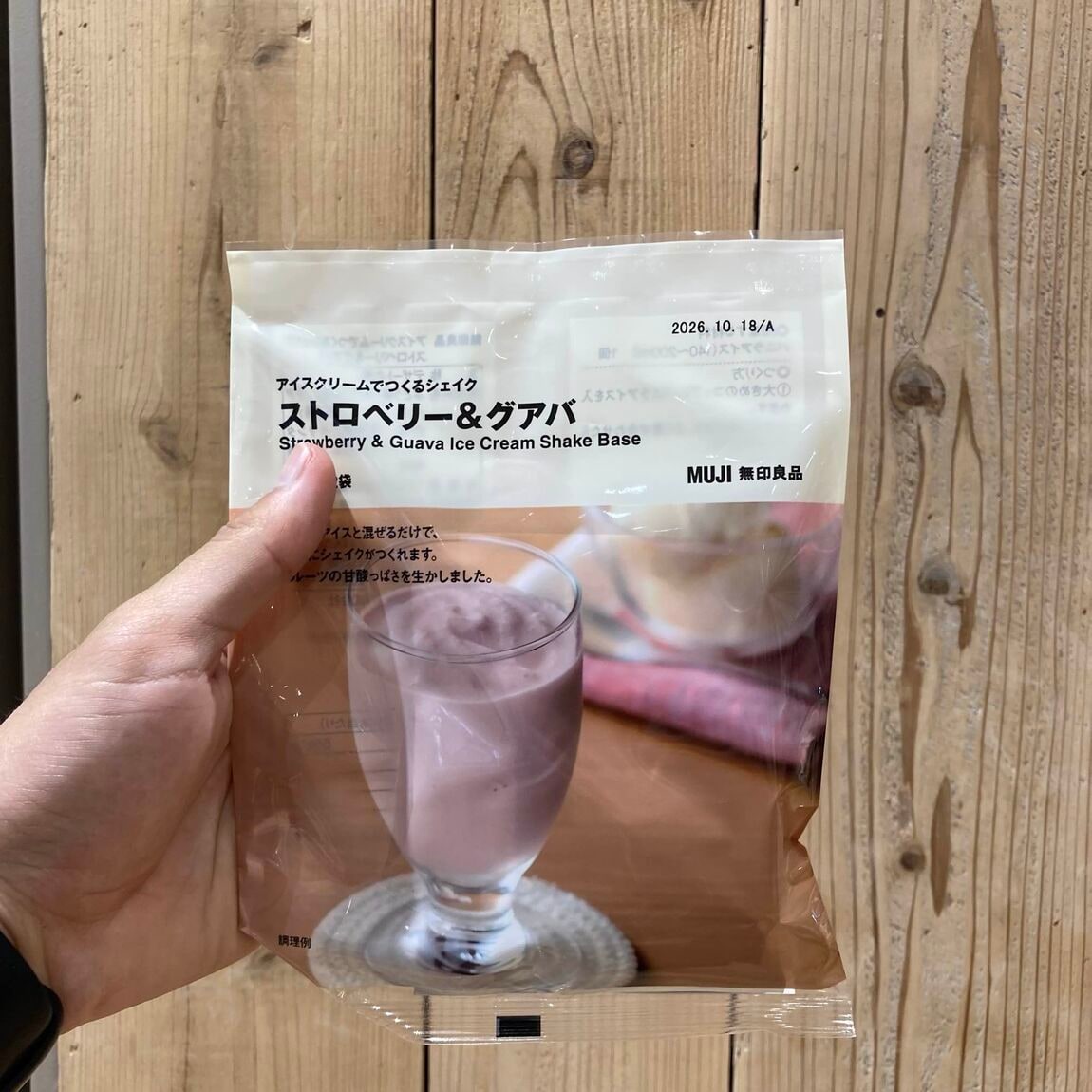 な