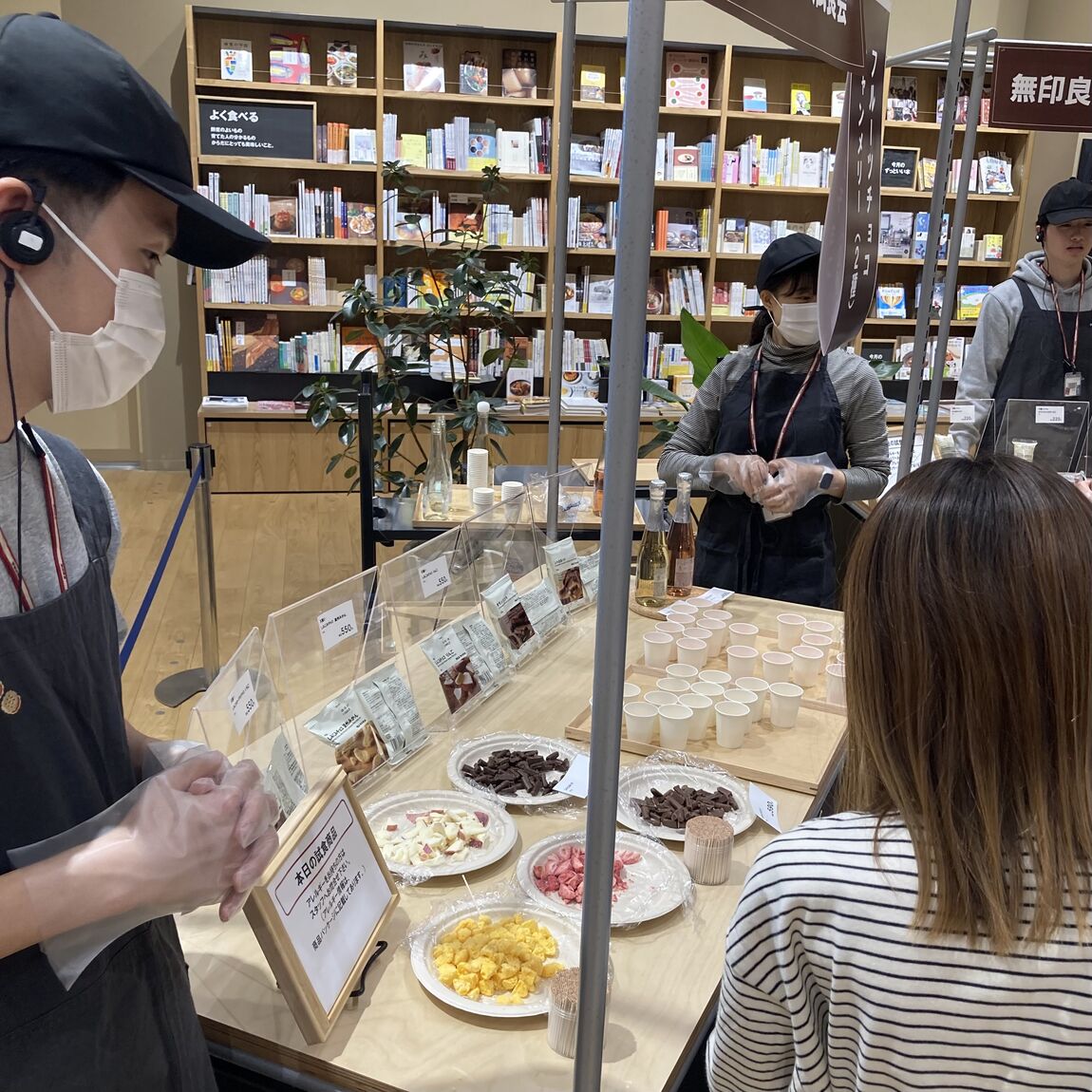 フルーツチョコ