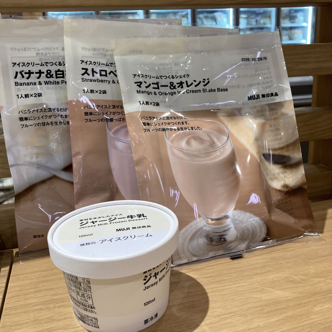 な
