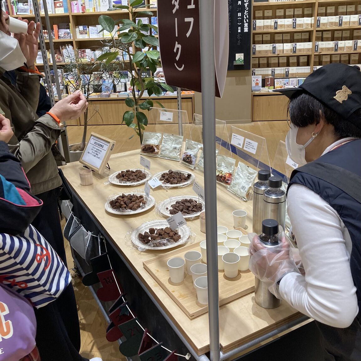 カカオトリュフ