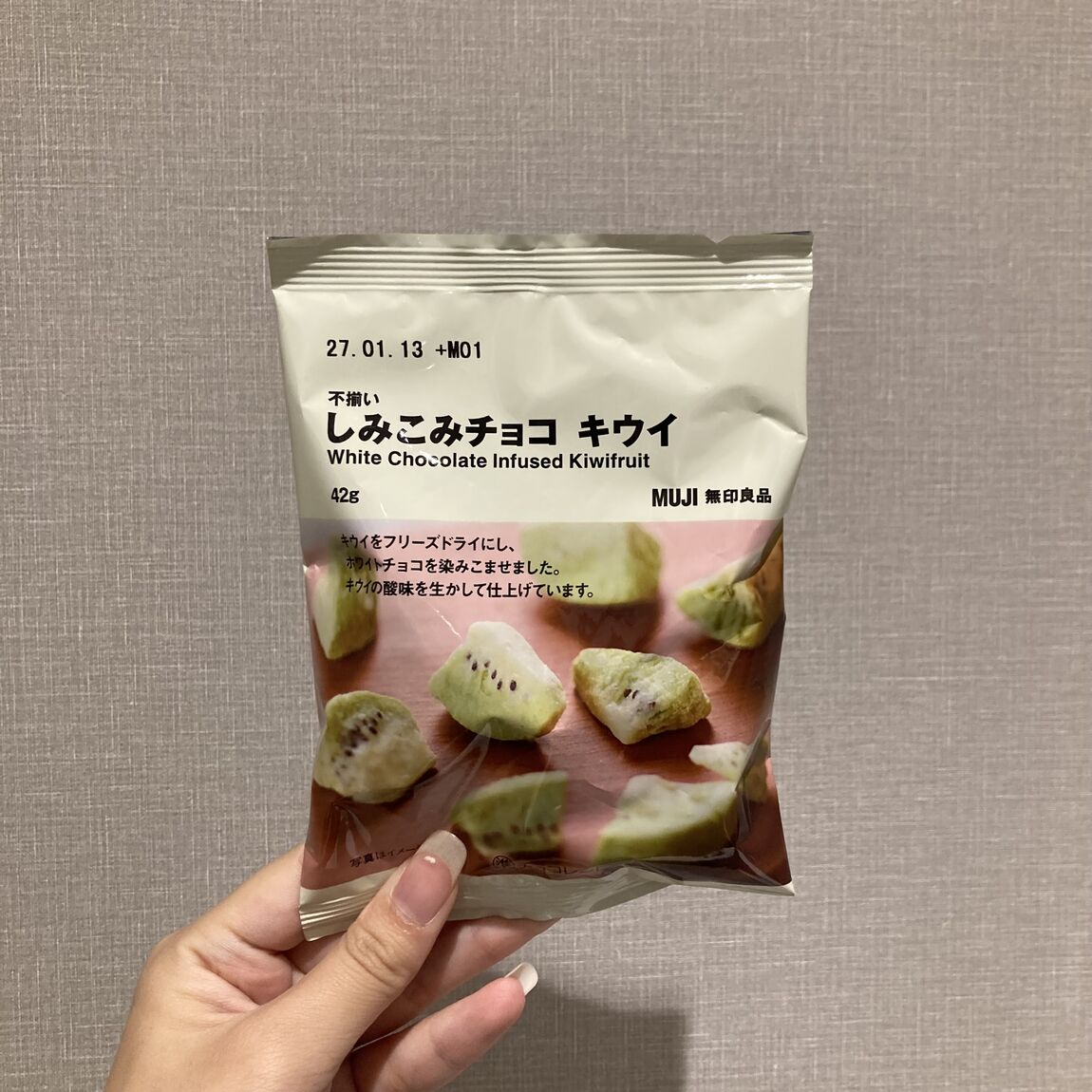 【ニッケパークタウン加古川】甘酸っぱいフルーツチョコでご褒美を_16UUKw