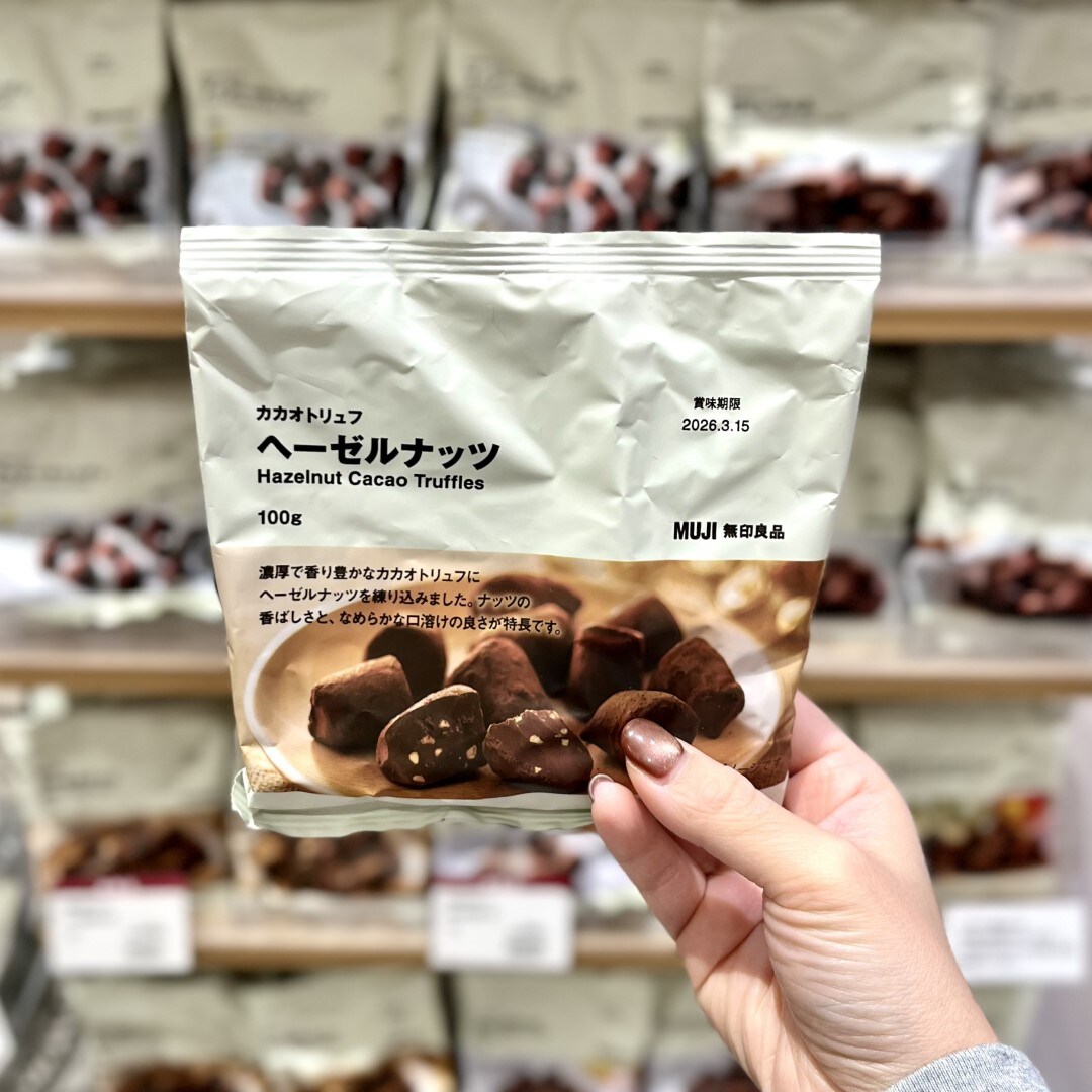 【イオンモール新発田】11月の試食会のお知らせ