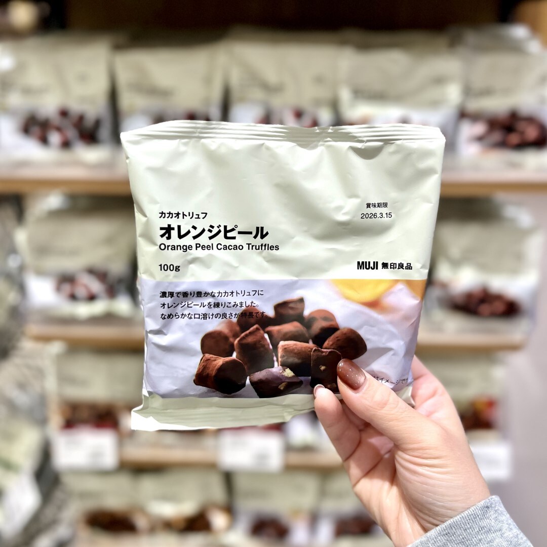 【イオンモール新発田】11月の試食会のお知らせ